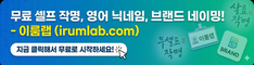 이룸랩 배너